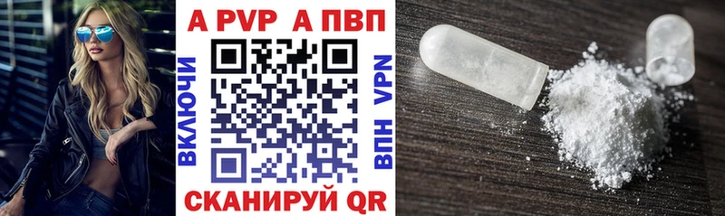 Купить где Карабаш A PVP СК