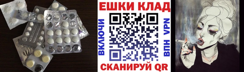 ЭКСТАЗИ Дубай  Купить где  Карабаш 