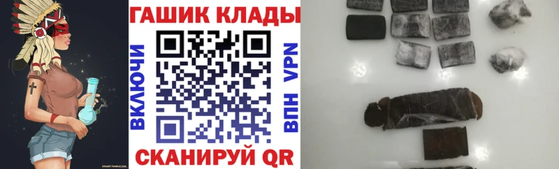 Купить  Карабаш  ГАШ хэш 