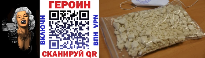 Купить  Карабаш  ГЕРОИН VHQ 