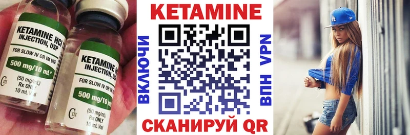 КЕТАМИН VHQ  Купить закладки  Карабаш 