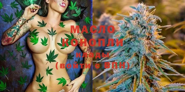 мефедрон VHQ Заволжск