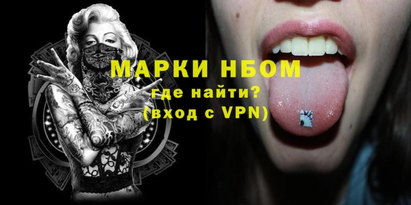 прущий лед Заволжье