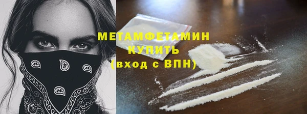 твердый Заводоуковск