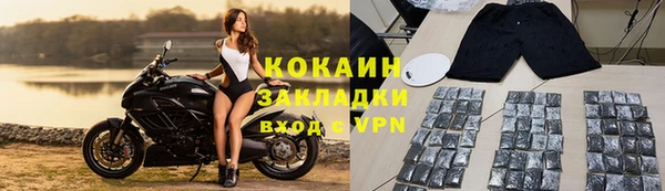 прущий лед Заволжье