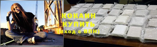 мефедрон VHQ Заволжск