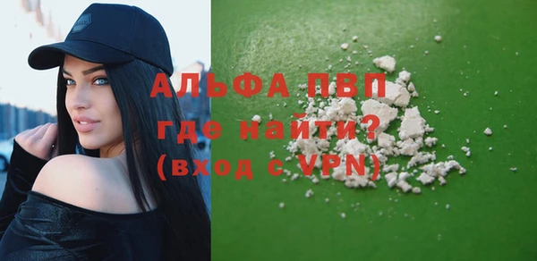 мефедрон VHQ Заволжск