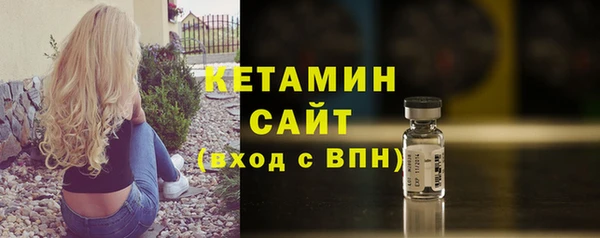 мефедрон VHQ Заволжск