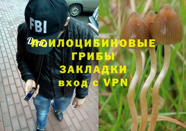 мяу мяу кристалл Зеленокумск