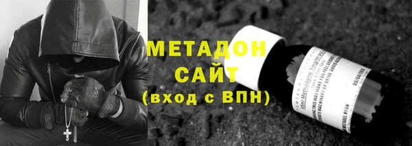 мефедрон VHQ Заволжск