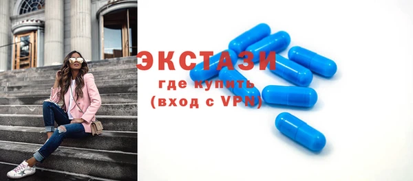 мефедрон VHQ Заволжск