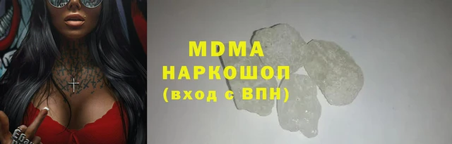 мефедрон VHQ Заволжск