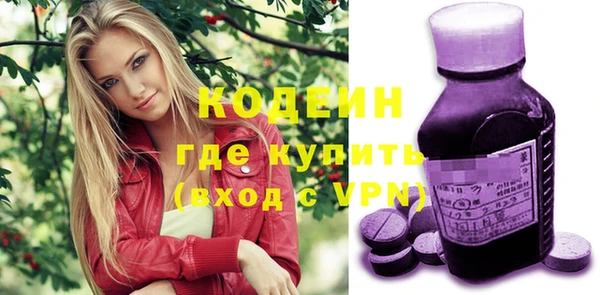 мефедрон VHQ Заволжск