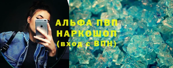 прущий лед Заволжье
