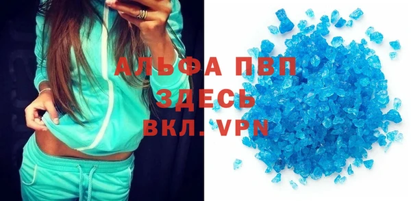 прущий лед Заволжье