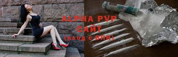 мефедрон VHQ Заволжск