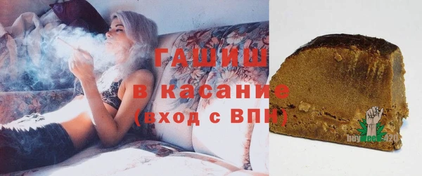 мяу мяу кристалл Зеленокумск