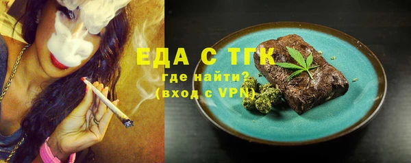 мефедрон VHQ Заволжск