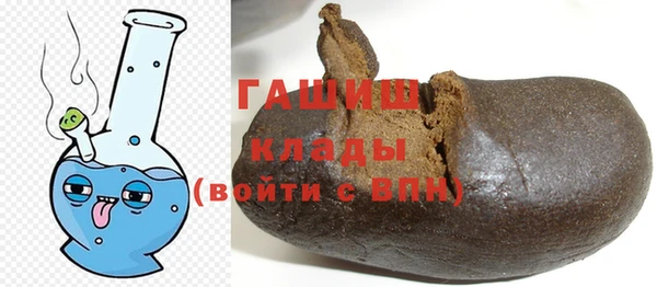 мефедрон VHQ Заволжск