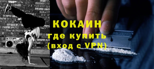 мефедрон VHQ Заволжск