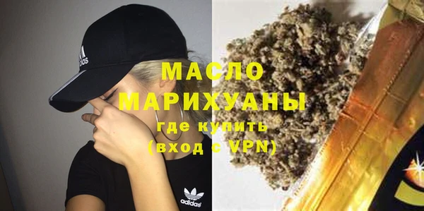 мефедрон VHQ Заволжск