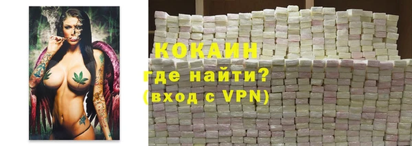 мефедрон VHQ Заволжск
