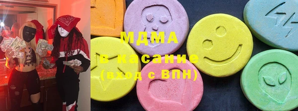 мефедрон VHQ Заволжск