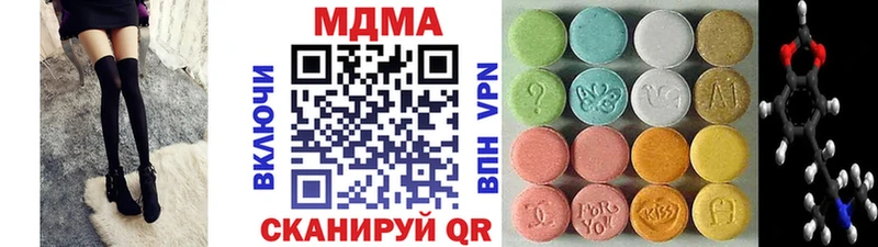 Купить где  Карабаш  MDMA VHQ 
