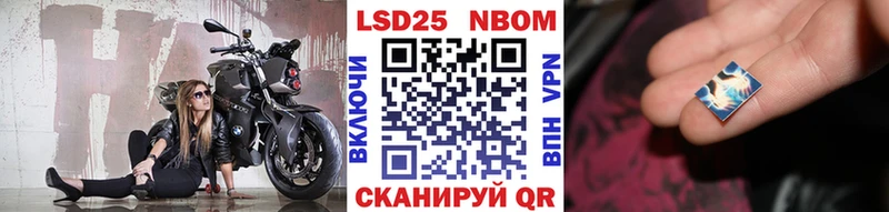 Марки NBOMe 1,8мг  Купить закладки  Карабаш 